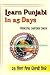 Learn Punjabi in 25 Days by Santoh Singh Principal Learn Punjabi in 25 Days by Santoh Singh Principal