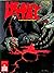 Heavy Metal, August 1977 (H...