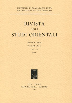 Passioni ed Emozioni in India e in Tibet: Rivista Degli Studi Orientali Nuova Serie Volume LXXX (Rivista Degli Studi Orientali Nuova Serie, #80)