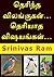 விலங்குகள், பறவைகள் பற்றிய ...