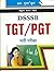 DSSSB TGT/PGT Etc Guide