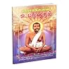 Sri Ramakrishna Upanishadam (Tamil)