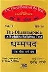 The Dhammapada A ...