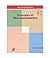 Principles of Microeconomics by Deepashree