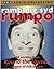 Rambling Syd Rumpo
