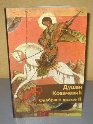 Odabrane drame 2