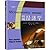 Micro-economics (18th edition)