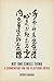 Not One Single Thing: A Commentary on the Platform Sutra