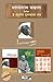 Yashwantrao Chavan Likit 3 Bahumol Pustakancha Sanch (Krushna... by Yashwantrao Balwantrao Chavan