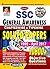 SSC General Awareness Chapterwise Solved Papers 1997 till-date 10600 + Objective Questions