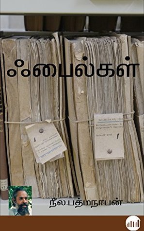 Filegal (Kindle Edition)