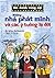 Nổi Danh Vang Dội - Những Nhà Phát Minh Và Các Ý Tưởng Lạ Đời