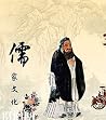The Analects of Confucius