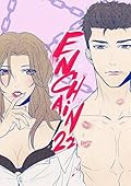 [SPECIAL COMIC] ENCHAIN 22 ล่ามรัก