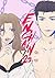 [SPECIAL COMIC] ENCHAIN 22 ...