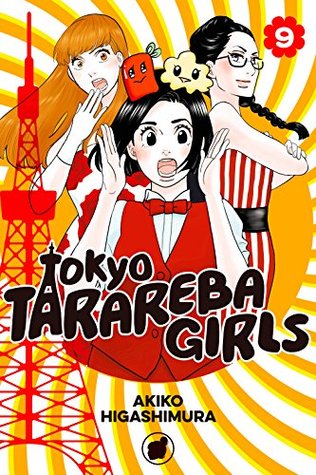 Tokyo Tarareba Girls, Vol. 9 (Kindle Edition)