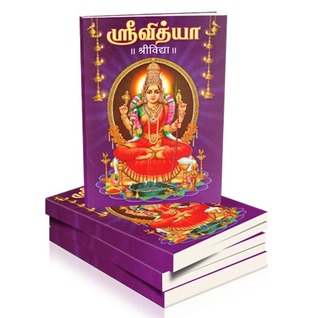 Srividya (Tamil)
