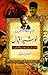 Khurshid-e-Iqbal / خورشید اقبال by Haroon-ur-Rasheed Tabassum