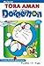 Doraemon, Jilid 18