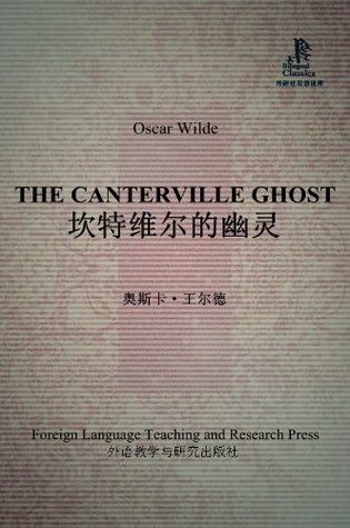 The Canterville Ghost
