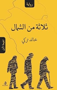 Book 1