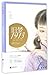旧梦1913Back to 1913 by 沈鱼藻Shen Yuzao