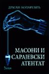 Masoni i Sarajevski atentat Masoni i Sarajevski atentat