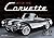 Art of the Corvette 2017: 1...