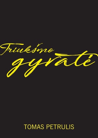 Triukšmo gyvatė (ebook)