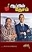 Apple Desam (Tamil Edition)
