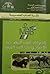 الحيوانات البرية المهددة بالانقراض فى البيئة العربية (نشرة الماب المصرية, #1&2)