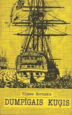 Dumpīgais kuģis (Paperback)