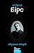 Зібрання творів by Ambrose Bierce