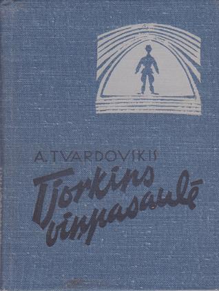 Tjorkins viņpasaulē