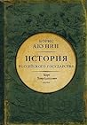 Азиатская европеи...