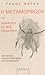 Η μεταμόρφωση - Αναφορά σε μια ακαδημία by Franz Kafka
