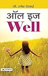 All is Well: Embracing Positivity and Well-being by Dr. Sneh Desai (Hindi Edition) All is Well: Embracing Positivity and Well-being by Dr. Sneh Desai (Hindi Edition)