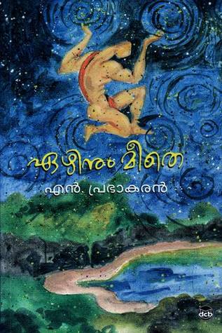 Ezhinum Meethe