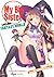 My Big Sister Lives in a Fantasy World: The Melancholy of the High School Girl Light Novel Author?! (My Big Sister Lives in a Fantasy World, #4)