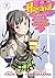 Haganai: I Don't Have Many ...