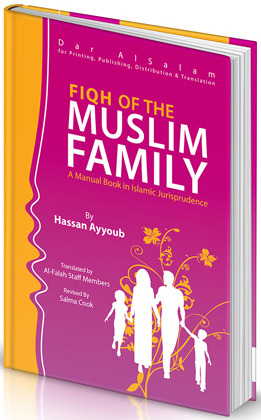 FIQH OF THE MUSLIM FAMILY