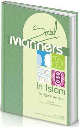 Soial Manners In Islam