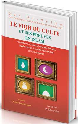 LE FIQH DU CULTE ET SES PREUVES EN ISLAM