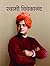 Swami Vivekanand by Sachin Singhal