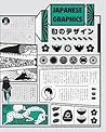 JAPANESE GRAPHICS