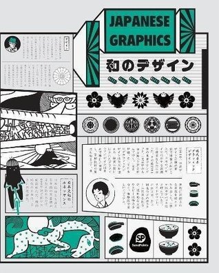 JAPANESE GRAPHICS (Hardcover)