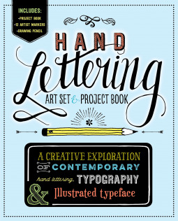 Hand Lettering (ebook)