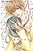 Senpai to Love Love Gokko by Sumire Momoi