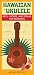 Hawaiian Ukulele by Michael Preston