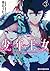 少年王女 3 [Shounen Oujo 3]